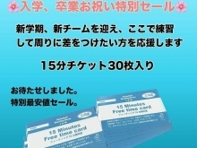 バスケットクリニック開催決定‼【全天候型バスケットボール練習施設Shooting House JAM 三河店　雨の日でも遊べる　小学生用ミニバスも完備　Bリーグ選手のクリニックも開催予定　ストレス解消にもオススメ　岡崎市赤渋町】