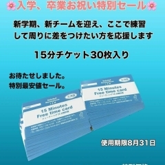 バスケットクリニック開催決定‼【全天候型バスケットボール練習施設Shooting House JAM 三河店　雨の日でも遊べる　小学生用ミニバスも完備　Bリーグ選手のクリニックも開催予定　ストレス解消にもオススメ　岡崎市赤渋町】