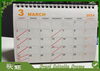 3月のお休み「3月のお休み」