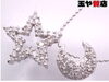 「テイクアップ ダイヤ 0.30ct ダイヤ0.20ct 星 三日月 ペンダント ネックレス 750 K18WG ホワイトゴールド販売中！ 玉や質店 千葉 市川市 本八幡」