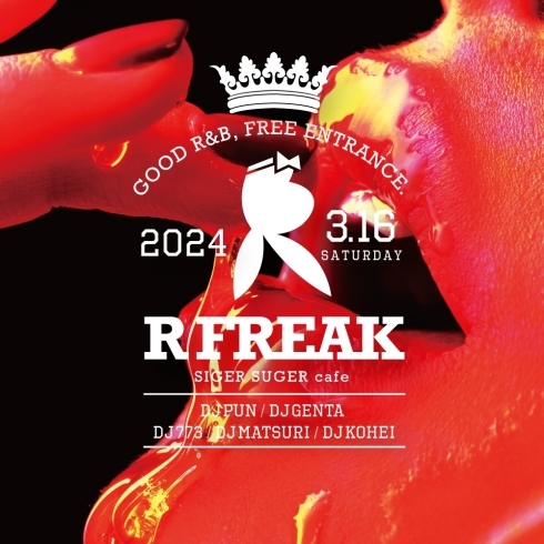 「R&B好きにオススメ♪　GOOD R&B LOUNGE【R Freak】」
