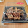 国産豚バラ軟骨の煮物「3月16日のお惣菜」