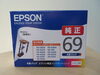 EPSON／エプソン純正インク・IC4CL69「トナー・インク等のお買取りは佐世保市の　　　　買取専門店大吉　佐世保店へお任せ下さい(*^^)v」
