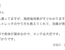 現場の仕事で身体が資本なので、メンテは大切です。