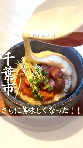 「＼ギルティな濃厚さがやみつき！石焼ギルティライス🍚／」