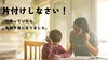 怒鳴っていたら体調不良になりました。「【はやく片付けしなさい‼️と怒鳴っていたら体調不良になりました。】気功師が行うメタトロン測定 鳥取・米子・大山・境港・松江・出雲 鳥取氣功院」