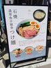 外観「🎈 ラーメン店近々オープン 🎈　★英会話と体操のコラボ教室（堀切、お花茶屋、綾瀬、亀有、小菅）」