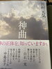 読書が趣味です、「相談・下見無料　女性相談員在籍　『平成7年、創業。調査の青葉グループ　茨城-つくば・土浦、群馬-前橋・高崎、埼玉-熊谷、千葉-松戸・柏 で探偵32年の信頼と実績の若葉探偵社』」