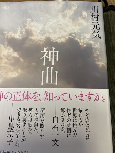 読書が趣味です、「相談・下見無料 女性相談員在籍 『平成7年、創業。調査の青葉グループ 茨城-つくば・土浦、群馬-前橋・高崎、埼玉-熊谷、千葉-松戸・柏 で探偵32年の信頼と実績の若葉探偵社』」