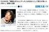 ひろゆきのニュース「ひろゆき氏の「運動をきちんとやった人は社会人として能力が高い人が多い」投稿」
