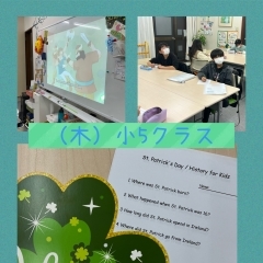 3/17 St. Patrick’s Day 小5クラス　一之江　英語教室