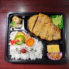 トンカツ弁当「3月17日のお弁当」