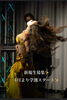 4月より学割スタート✨「千葉ベリーダンス✨4月より学割スタート✨千葉駅近くのベリーダンススクール✨オリエンタルダンス✨アンチエイジング、運動不足解消、プロを目指す方にも💓」