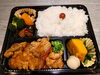 地鶏トマト煮「肉酒場の弁当」