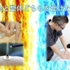 はり灸と整体どちらを受けたらいいの？【船橋市の鍼灸整体治療院　めまい、頭痛、自律神経のお悩み、長年の身体の不調に悩まされている方に】