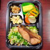 炊き込み御飯幕の内弁当「3月18日のお弁当」