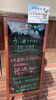 「3/18本日の日替り 「サバ煮付けとえびフライ」 海鮮味処　漁」