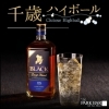 千歳ハイボール「ホテルオリジナルハイボール「千歳ハイボール」」