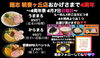 「朝妻ヶ丘店
4周年祭お知らせ」