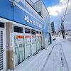 「月に一度の大売り出しの最終日です！！」