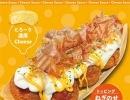 大釜屋のたこ焼き新メニュー『2種のチーズソース』🧀【和歌山市たこ焼き屋】