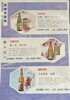 「地酒入荷✨　美味しい魚と日本酒を楽しみませんか？　佐世保　宴会」