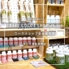 「CRAFT COLOR SHOP iro-iro【ワークショップのお知らせ】」