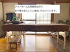 アクアベイル店内写真２「アクアベイル店内写真２」