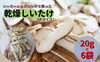「【ふるさと納税特産品から地域の逸品を知る！】新見でできた食材が仲間入り！」