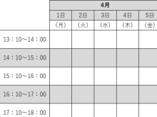 春期講習　まだ間に合います！【習志野市立大久保小から徒歩4分の新・個別指導アシスト習志野校】