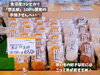 「魚沼名物とグルメが堪能できる道の駅いりひろせ。温泉や観光の行き帰りにぜひ立ち寄ってみて。」