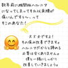 ヘルニア？諦めなくて大丈夫です！「ヘルニア？諦めないで！【新潟市東区 牡丹山 山の下 大山 整体 姿勢 骨盤矯正 アロマ リラクゼーション ドライヘッドスパ 足つぼ 近くの整体院】」