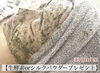 「ハーブピーリングの3月キャンペーン🍋⸒⸒【 福井 / 福井エステ / 福井ハーブピーリング / 美肌 / 毛穴 / 赤ら顔 / ニキビ / ニキビ跡 】」