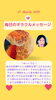 「京都・伏見の母がお届けする✨3月21日✨今日の占いメッセージ✨」