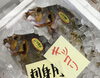 「魚魚市場鮮魚コーナーおすすめは「白エビ」です♪」