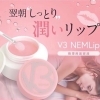 「翌朝しっとり♥️潤いLip💋✨️」