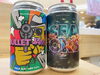 New!!「BrewBeastNewItem!!BULLETJAMandSEAHORSE!!」