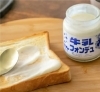ケンミンショーで紹介「牛乳フォンデュ」「秘密のケンミンショーで話題沸騰、長野のケンミン食牛乳パンの素「牛乳フォンデュ」がショッパー桜川で入荷しています。」