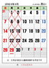 4月のお休みの予定です「４月のお休みのお知らせ」