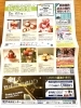 新潟情報にエヌキュア載ってます！「新潟情報見て頂けました？【新潟市東区 牡丹山 山の下 大山 整体 姿勢 骨盤矯正 アロマ リラクゼーション ドライヘッドスパ 足つぼ 近くの整体院】」