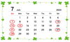 定休日のご案内「定休日のご案内」