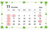 定休日のご案内「定休日のご案内」