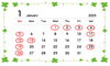 定休日のご案内「定休日のご案内」