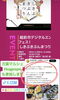 「道の駅越前たけふイベント🎵しきぶきぶんまつり特設ブースに出店します！【福井韓国風カフェ Hugpopo ハグポポ】」