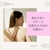 「変わりゆくステージ💃💃💃」
