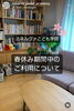 春休み期間中ご利用について🌸「塾でもあり学童でもある ミネルヴァこども学院 春休み中のご利用について」