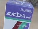 花粉にお困りの方におすすめ！【さつま町　くきどめ薬局】