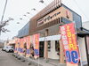 しらかば店リニューアルオープン「【3/15 しらかば店リニューアルオープン致しました！】」