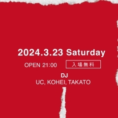 今週末は、音楽を楽しみながらゆっくり飲めるラウンジイベント