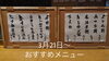 「送別会のご予約承ります🍻」